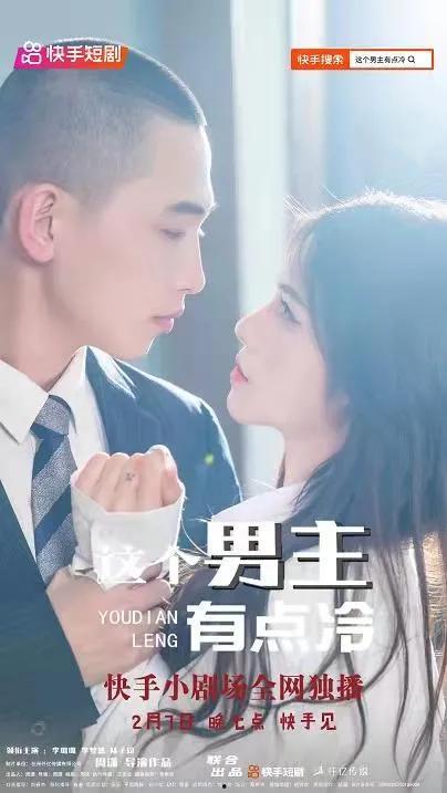 爆发吧短剧,揭秘校园青春的激情与成长