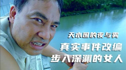 无情混蛋,揭开人性阴暗面的真实写照