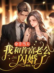 乞丐老公为何那样（逃婚当天我闪婚了乞丐大佬）,逃婚当天，我嫁给了乞丐大佬