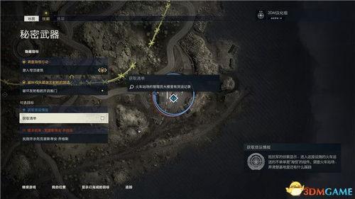 狙击精英:秘密任务,秘密任务——潜行暗杀,二战风云再起