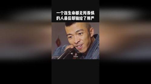 无所畏惧:黑人的命也是命,一场全球种族平等运动的觉醒