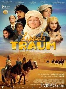 小鬼斗幽浮,奇幻冒险之旅