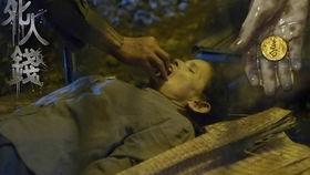 镇尸币,神秘货币背后的神秘力量与传说