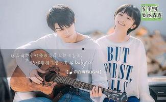 等等啊我的青春,回忆与成长的青春之歌