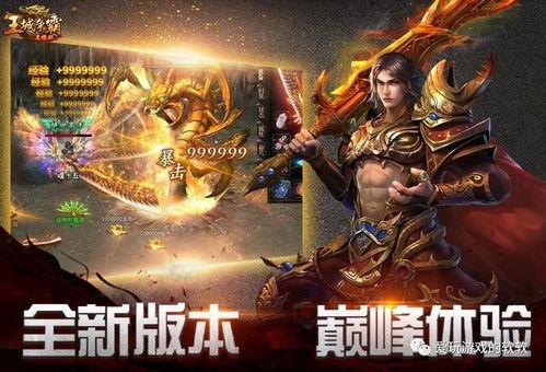 争霸传奇,史诗般的英雄征程与帝国崛起